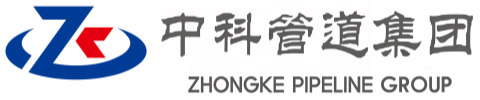 庆安中科管道装备集团